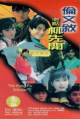 情难自控国语版电影在线观看