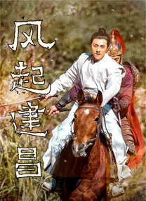 一塌糊涂的恋情